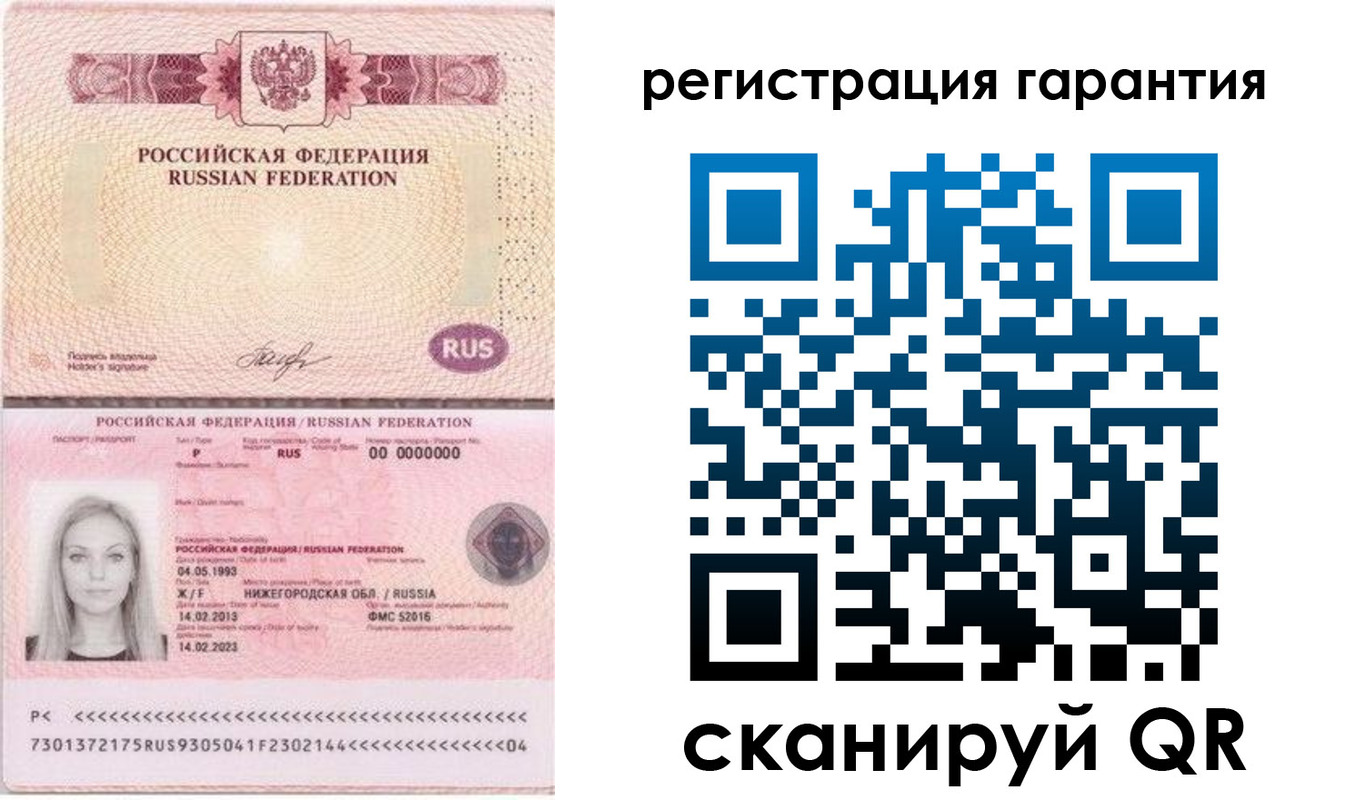 прописка поиск в Байкальске