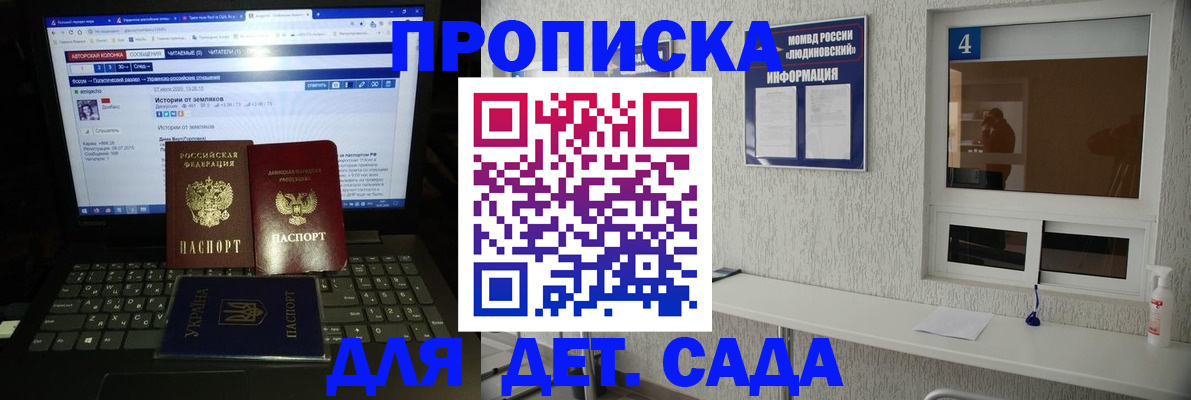 найти адрес прописки в Байкальске