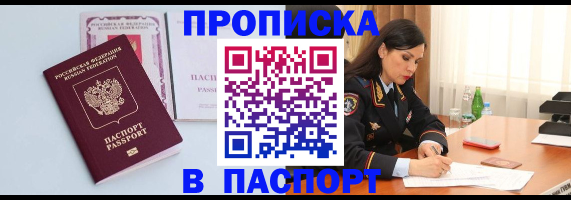 форма 3 в Байкальске